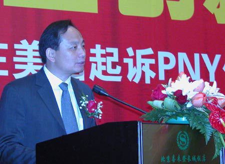 苹果三星惠普佳能 专利大战我们埋单？