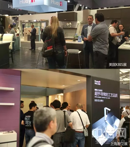 【展商秀】华艺卫浴——最具竞争力与影响力的高端卫浴品牌